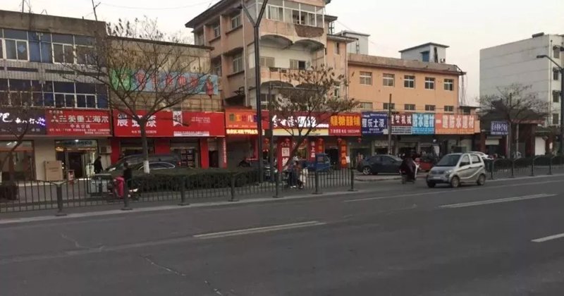 涟水商铺出租